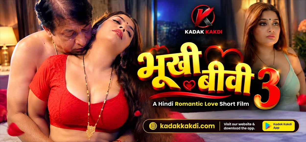 Bhuki Biwi 3